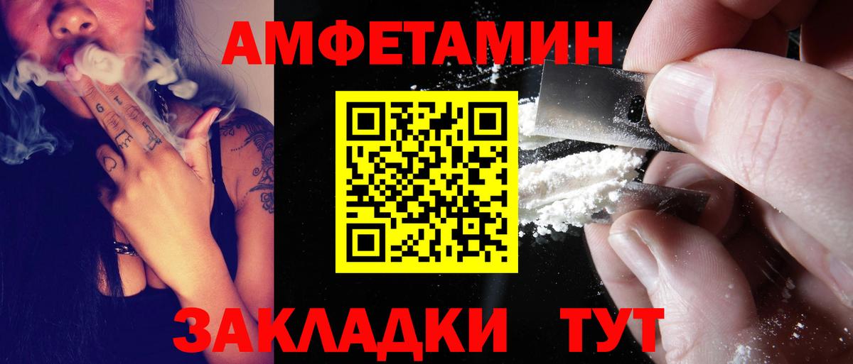 АМФ 97% Минеральные Воды