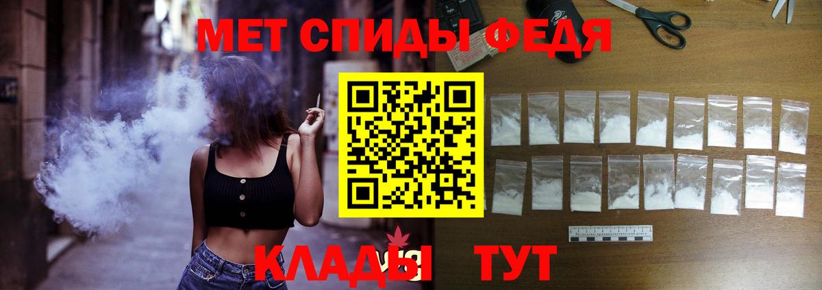 Амфетамин 97%  Вход с VPN  АМФ  Амфетамин  Минеральные Воды 