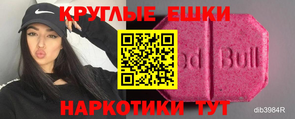 Ecstasy Дубай  Ecstasy louis Vuitton  Вход с VPN  Минеральные Воды 