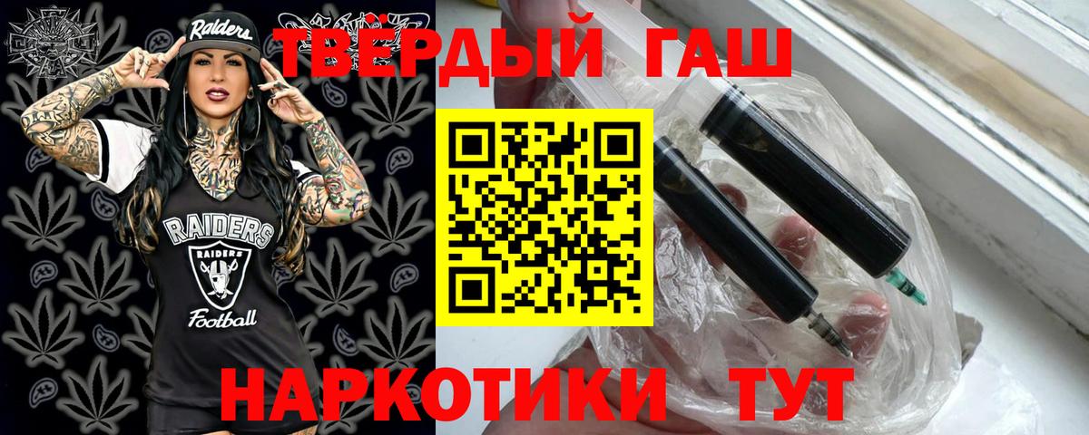 Минеральные Воды  Гашиш индика сатива  Вход с VPN 