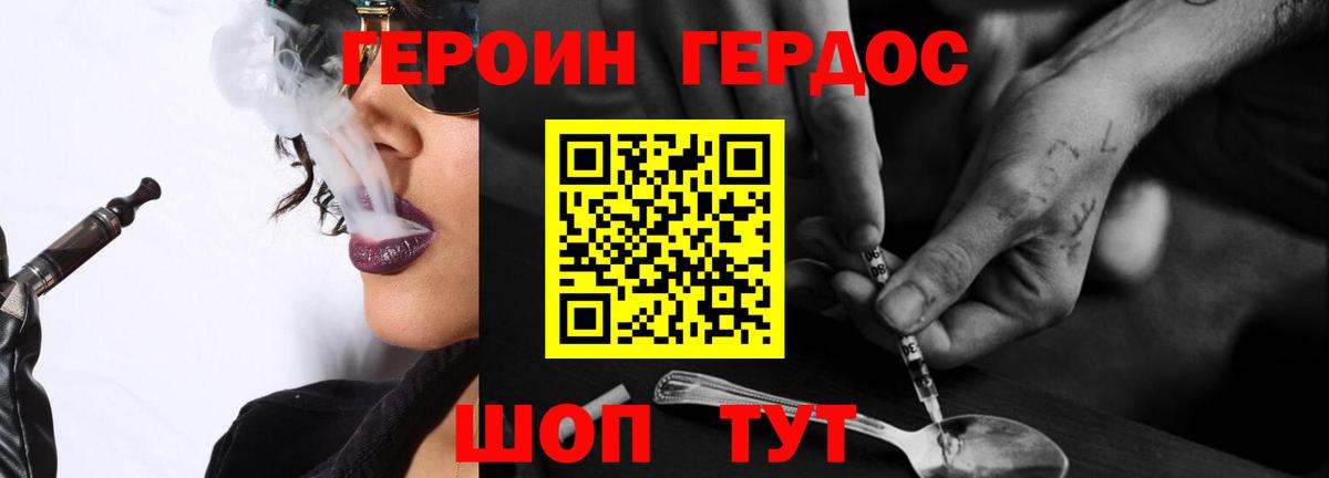 A PVP Минеральные Воды