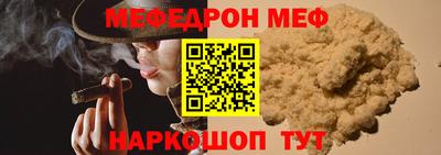 скорость Камышлов