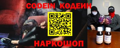 таблы Абинск