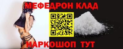 COCAINE Кандалакша