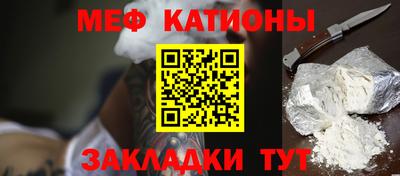 таблы Абинск