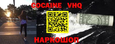 MDMA Premium VHQ Канаш