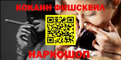 COCAINE Кандалакша