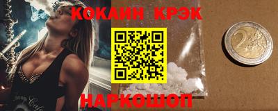 таблы Абинск