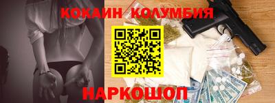 COCAINE Кандалакша