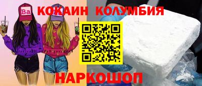 COCAINE Кандалакша