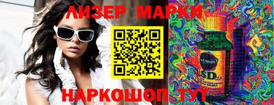 гидра Абакан