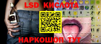 таблы Абинск