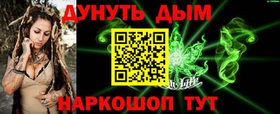 гидра Абакан