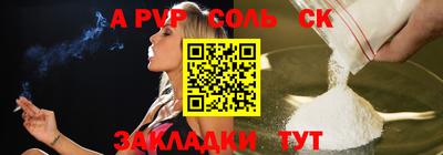 скорость Камышлов