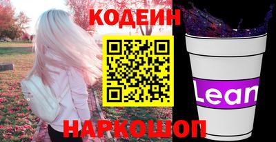 гидра Абакан