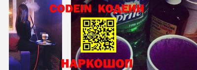PSILOCYBIN Тосно