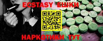 MDMA Premium VHQ Канаш
