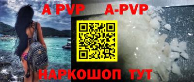 гидра Абакан