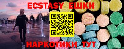 MDMA Premium VHQ Канаш