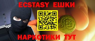 MDMA Premium VHQ Канаш