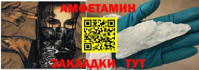 скорость Камышлов