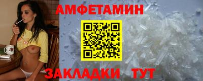 гидра Абакан