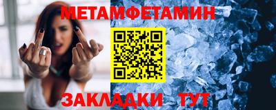 гидра Абакан