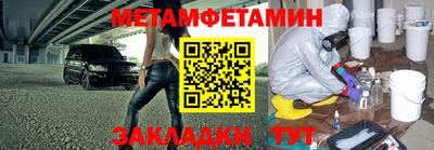 гидра Абакан