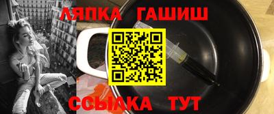 гидра Абакан