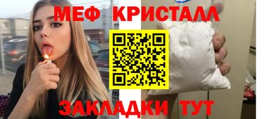 гидра Абакан