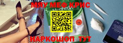 прущая мука Азнакаево