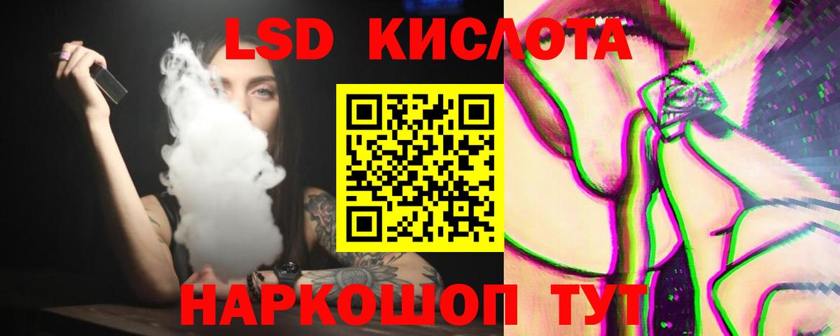 Лсд 25 экстази ecstasy  ЛСД экстази  Минеральные Воды  Лсд 25 экстази ecstasy  Вход с VPN 