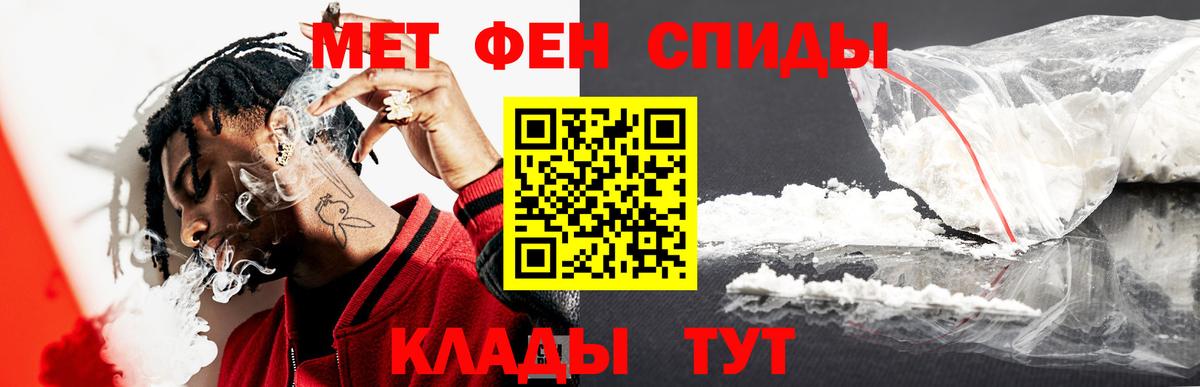 Минеральные Воды  Метамфетамин Декстрометамфетамин 99.9%  МЕТАМФЕТАМИН  Метамфетамин Декстрометамфетамин 99.9%  Вход с VPN 