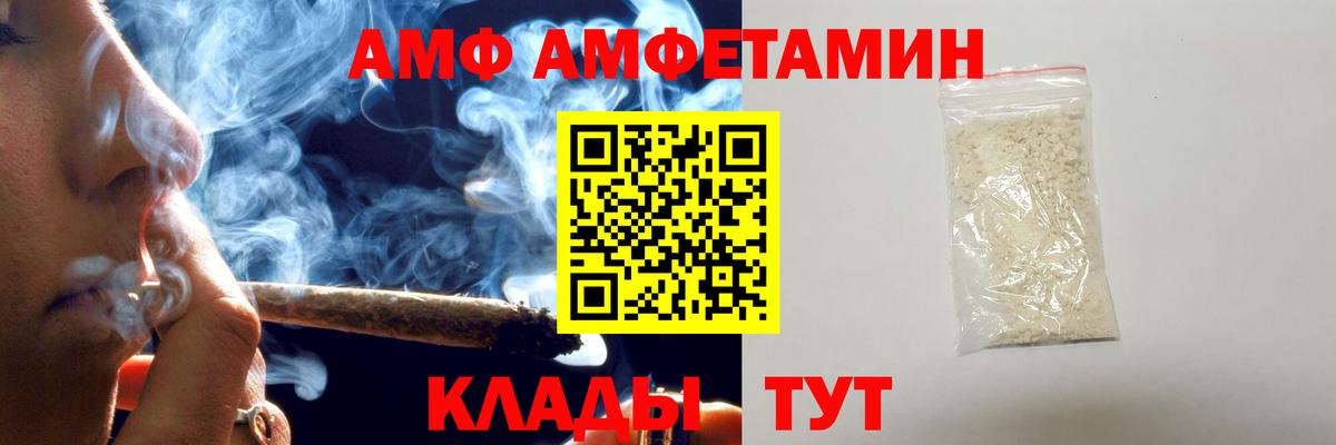 Экстази  ГАШ  Вход с VPN  КОКАИН  А ПВП СОЛЬ кристаллы  Минеральные Воды  НБОМе  Марихуана  Мефедрон  
