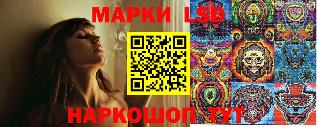 Марки 25I-NBOMe 1500мкг  Марки 25I-NBOMe 1500мкг  Минеральные Воды  Вход с VPN 