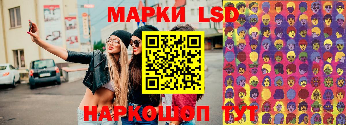 Марки NBOMe 1500мкг  Минеральные Воды 