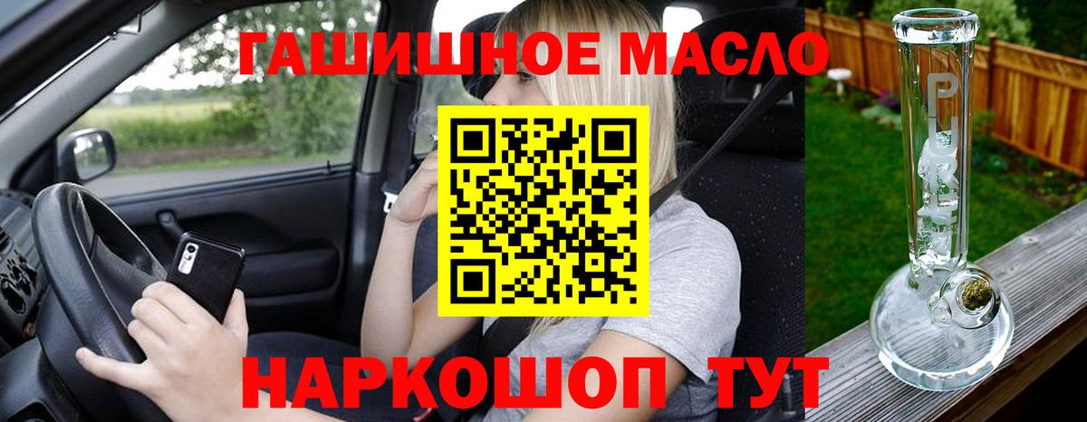 Минеральные Воды  Дистиллят ТГК жижа  Вход с VPN 
