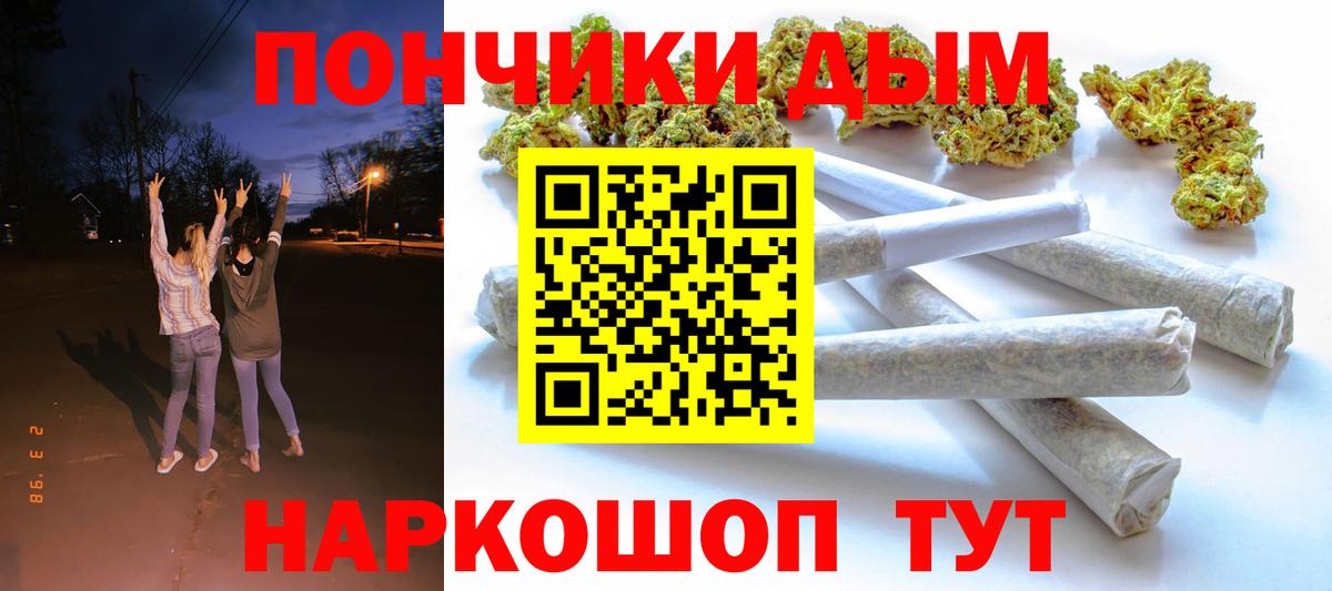 МАРИХУАНА ГИДРОПОН  Вход с VPN  МАРИХУАНА план  Минеральные Воды  Каннабис план 